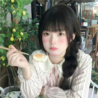 四坪半恋人
